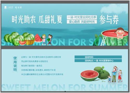 今日吃瓜网站唐山,揭秘今日吃瓜网站热门话题背后的真相