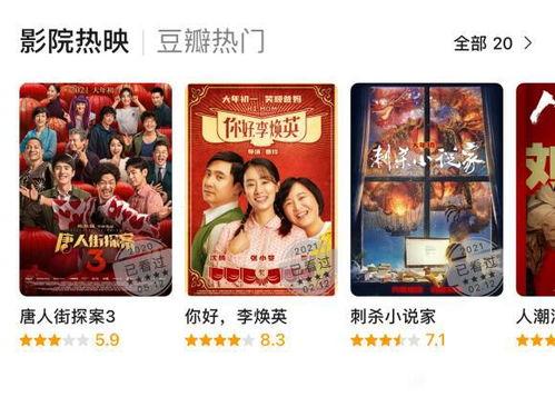 日韩吃瓜爆料电影,揭秘吃瓜爆料背后的电影世界