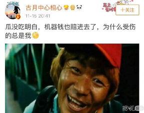 吃瓜爆料大结局视频,真相大白，悬念揭晓！