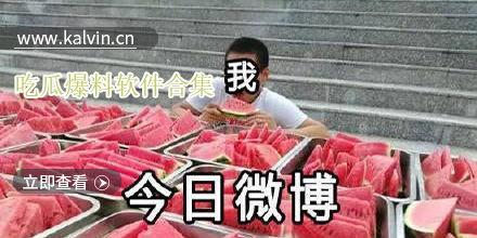 爆料热门吃瓜视频最新,独家爆料，真相大白！