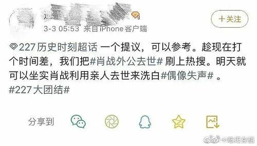 今日吃瓜之感慨,感悟人生百态